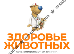 Здоровье Животных